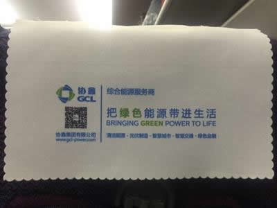 超聲波橫切機(jī)